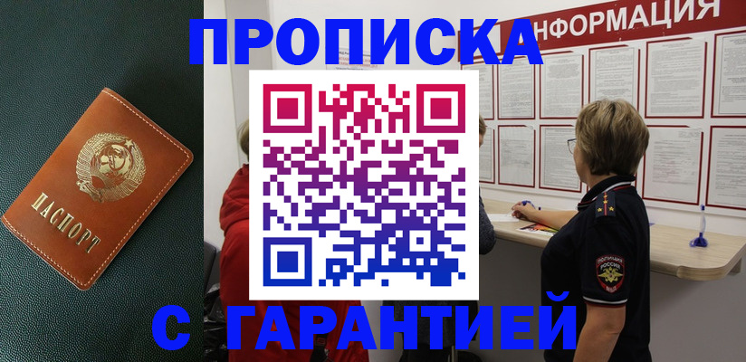 временная регистрация госуслуги в Катав-Ивановске